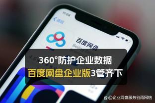 ?罚球命中率仅59.4%&生涯新低！锡安今日主动加练罚球